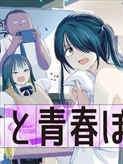 看吧·剧场版 剧场版 2023